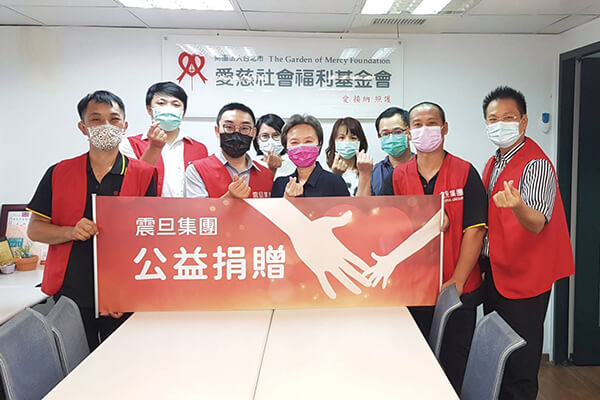 震旦人公益行動「溫暖隨行」 如煦的愛 為瑟瑟秋天增添溫暖 震旦人公益行動「溫暖隨行」 如煦的愛 為瑟瑟秋天增添溫暖