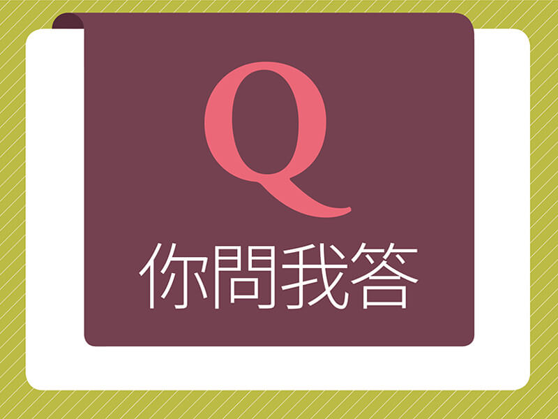 你問我答—經營企業必須要建立上下之間可信賴的組織文化,管好財務與法務,其餘的工作交由直線主管負責,這是組織信任的基本原則。適當的建立核決權限,用__________的大小,來賦予權限。 你問我答—經營企業必須要建立上下之間可信賴的組織文化,管好財務與法務,其餘的工作交由直線主管負責,這是組織信任的基本原則。適當的建立核決權限,用__________的大小,來賦予權限。