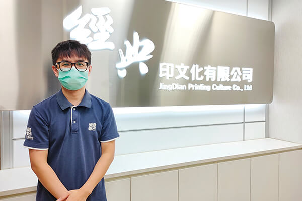 康鈦科技×經典數位印刷 大印量、高品質的數位印刷解決方案 滿足多元印刷需求 康鈦科技×經典數位印刷 大印量、高品質的數位印刷解決方案 滿足多元印刷需求