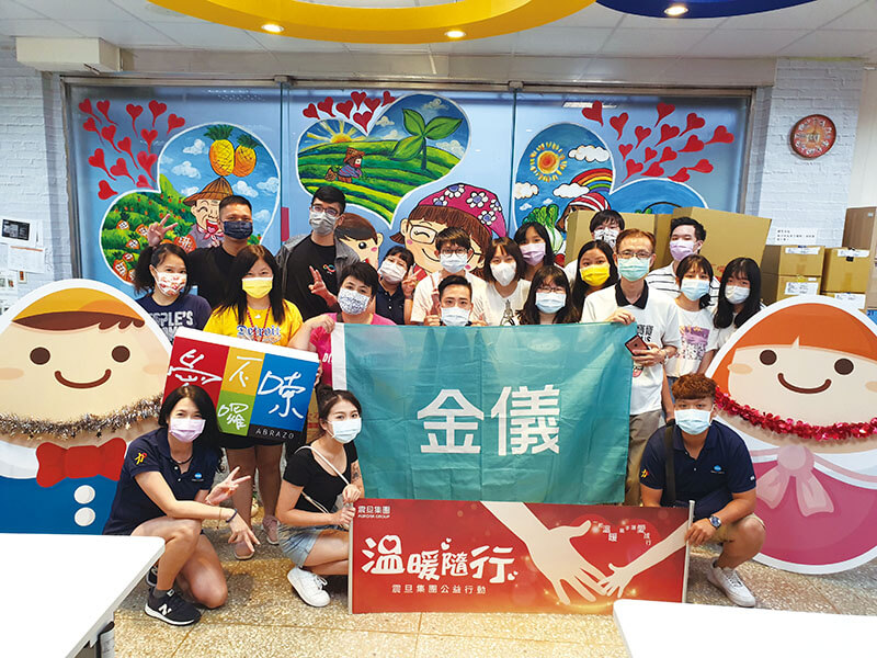 震旦人公益行動「溫暖隨行」 用愛關懷兌換圓滿笑容 震旦人公益行動「溫暖隨行」 用愛關懷兌換圓滿笑容