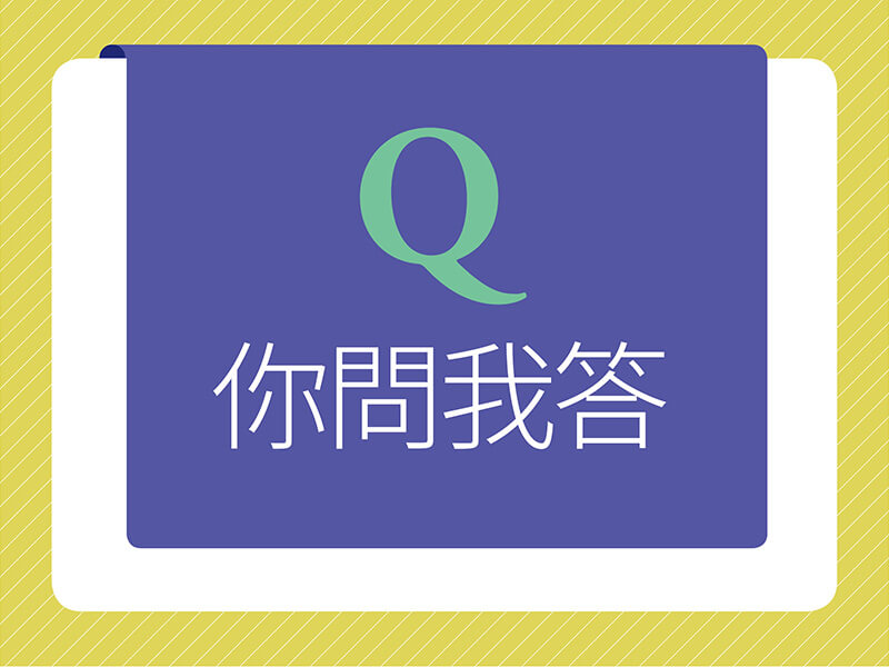 你問我答—要成為專業經理人,必須了解並學習其他部門的職能與運作,對於上級安排的職位輪調也要勇於接受,對於具挑戰性的任務要勇於承擔,如此才能達到__________ 的境界,成為名符其實的專業經理人。 你問我答—要成為專業經理人,必須了解並學習其他部門的職能與運作,對於上級安排的職位輪調也要勇於接受,對於具挑戰性的任務要勇於承擔,如此才能達到__________ 的境界,成為名符其實的專業經理人。