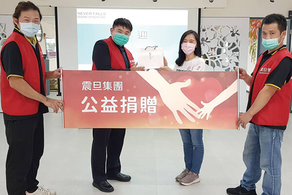 震旦人公益行動「溫暖隨行」 疫起關懷,愛不間斷 震旦人公益行動「溫暖隨行」 疫起關懷,愛不間斷