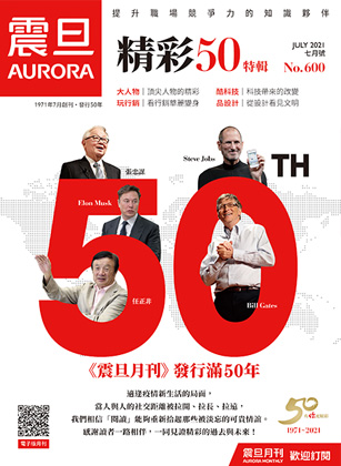 記錄榮耀 走過50完美紀錄 記錄榮耀 走過50完美紀錄