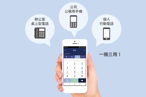 互盛提供「資通訊解決方案」 協助台灣鉅邁數位轉型 互盛提供「資通訊解決方案」 協助台灣鉅邁數位轉型