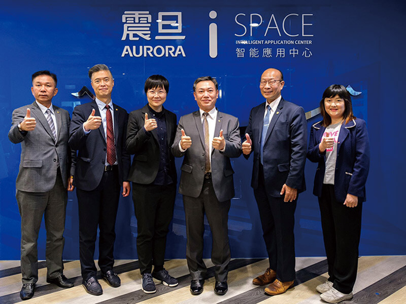 震旦『iSPACE智能應用中心』啟用 迎後疫時代零接觸、遠距辦公新服務商機 震旦『iSPACE智能應用中心』啟用 迎後疫時代零接觸、遠距辦公新服務商機