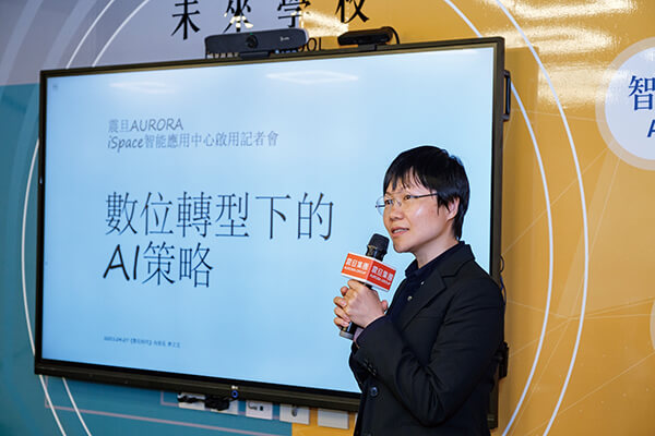 震旦『iSPACE智能應用中心』啟用 迎後疫時代零接觸、遠距辦公新服務商機 震旦『iSPACE智能應用中心』啟用 迎後疫時代零接觸、遠距辦公新服務商機
