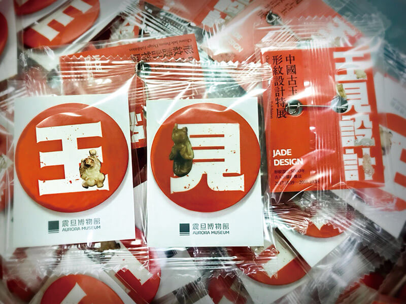 康鈦科技×胸章先生 廣色域高彩度數位印刷 翻轉色彩新商機 康鈦科技×胸章先生 廣色域高彩度數位印刷 翻轉色彩新商機