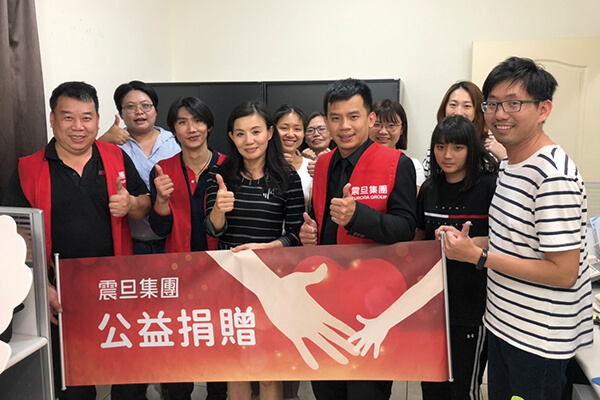 震旦人公益行動「溫暖隨行」 加油!我們總會迎來天晴的那一天 震旦人公益行動「溫暖隨行」 加油!我們總會迎來天晴的那一天