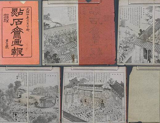 白領之夜講座回顧 圖說《點石齋》—百年之前的新媒體 主講人——邵文菁(上海市歷史博物館) 白領之夜講座回顧 圖說《點石齋》—百年之前的新媒體 主講人——邵文菁(上海市歷史博物館)