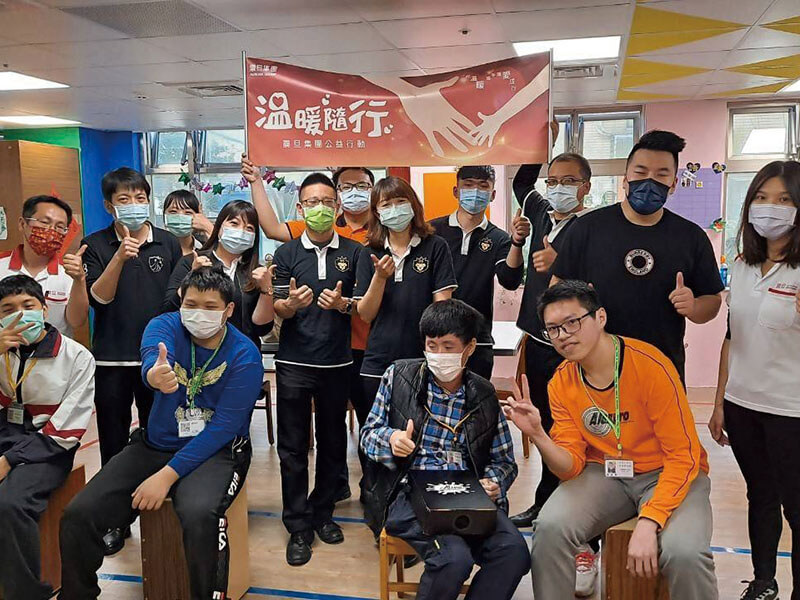 震旦人公益行動「溫暖隨行」 那一步步愛的足跡,是勇敢跨越障礙的印證 震旦人公益行動「溫暖隨行」 那一步步愛的足跡,是勇敢跨越障礙的印證