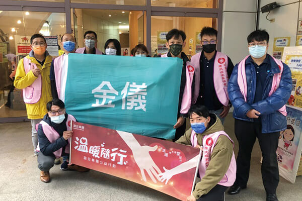 震旦人公益行動「溫暖隨行」 那一步步愛的足跡,是勇敢跨越障礙的印證 震旦人公益行動「溫暖隨行」 那一步步愛的足跡,是勇敢跨越障礙的印證
