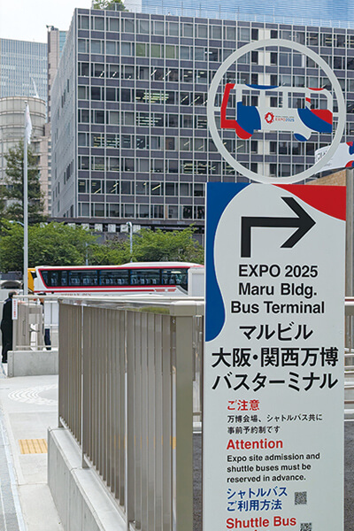 日本大阪國際博覽會➀ 大阪世博以創新力與設計力再獲喝采 日本大阪國際博覽會➀ 大阪世博以創新力與設計力再獲喝采