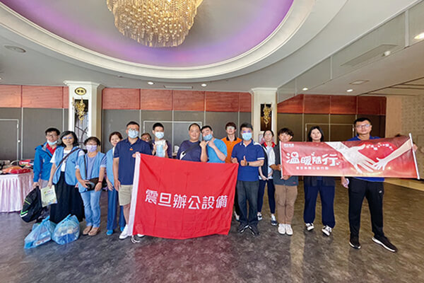 震旦人公益行動「溫暖隨行」 用陪伴,讓善意發光 震旦人公益行動「溫暖隨行」 用陪伴,讓善意發光