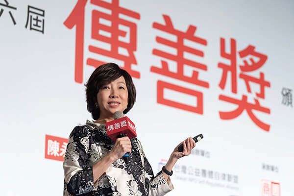 2020年第六屆傳善獎頒獎典禮 孩子的書屋等8家機構獲肯定 2020年第六屆傳善獎頒獎典禮 孩子的書屋等8家機構獲肯定