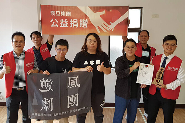 震旦人公益行動「溫暖隨行」 樂觀!是一把開啟美好明天的鑰匙 震旦人公益行動「溫暖隨行」 樂觀!是一把開啟美好明天的鑰匙