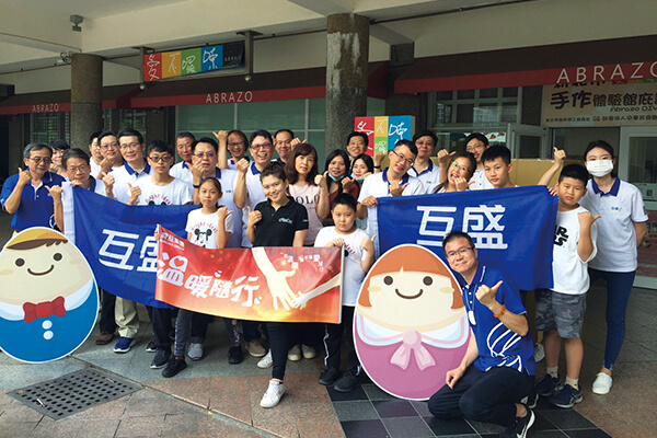 震旦人公益行動「溫暖隨行」 愛,讓每顆心都串聯在一起 震旦人公益行動「溫暖隨行」 愛,讓每顆心都串聯在一起