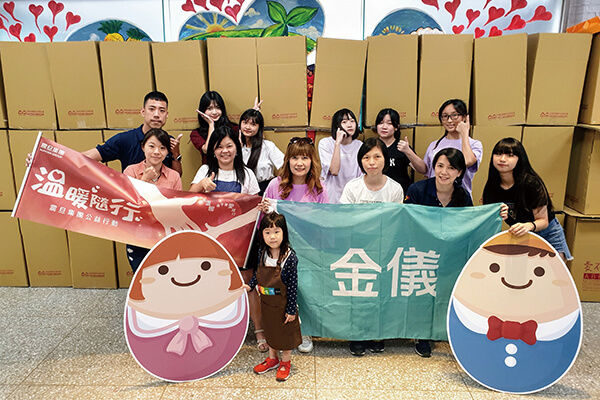震旦人公益行動「溫暖隨行」 月圓人團圓 「愛」讓一切都圓滿 震旦人公益行動「溫暖隨行」 月圓人團圓 「愛」讓一切都圓滿