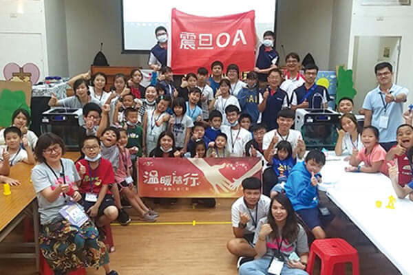 震旦人公益行動「溫暖隨行」 月圓人團圓 「愛」讓一切都圓滿 震旦人公益行動「溫暖隨行」 月圓人團圓 「愛」讓一切都圓滿