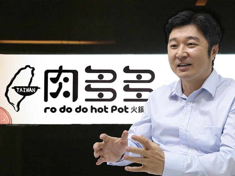 震旦雲×肉多多餐飲集團 導入震旦雲「人資管理平台」 彈性易上手,提升人力效能 震旦雲×肉多多餐飲集團 導入震旦雲「人資管理平台」 彈性易上手,提升人力效能