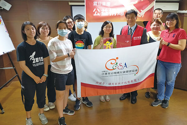 震旦人公益行動「溫暖隨行」 抵達幸福最短的距離「笑一個!」 震旦人公益行動「溫暖隨行」 抵達幸福最短的距離「笑一個!」