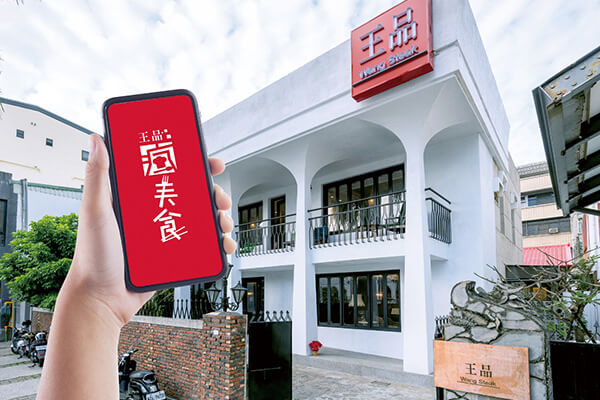 後疫「心」時代 服務業的轉型與創新 後疫「心」時代 服務業的轉型與創新