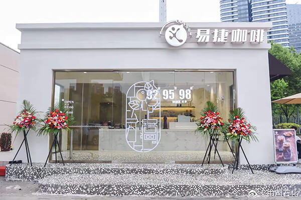 大陸中石化跨界案例 從賣油轉型賣菜,背後的品牌真相? 大陸中石化跨界案例 從賣油轉型賣菜,背後的品牌真相?