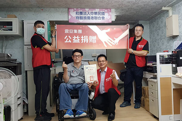 震旦人公益行動「溫暖隨行」 愛心集合!讓社會更美好一分 震旦人公益行動「溫暖隨行」 愛心集合!讓社會更美好一分