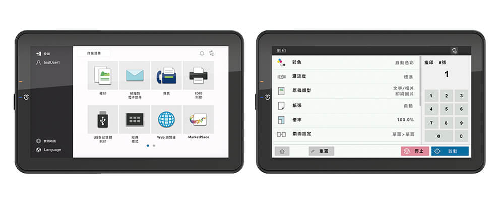 金儀×KONICA MINOLTA bizhub「i」新品上市 榮獲德國紅點獎殊榮 功能與外型兼具的企業好幫手 金儀×KONICA MINOLTA bizhub「i」新品上市 榮獲德國紅點獎殊榮 功能與外型兼具的企業好幫手