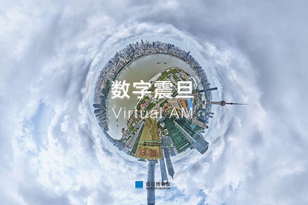 當博物館遇上新科技 談博物館的數位化思維 當博物館遇上新科技 談博物館的數位化思維