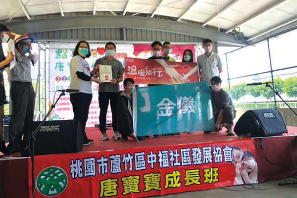 震旦人公益行動「溫暖隨行」 與愛同行!每個明天都有希望 震旦人公益行動「溫暖隨行」 與愛同行!每個明天都有希望