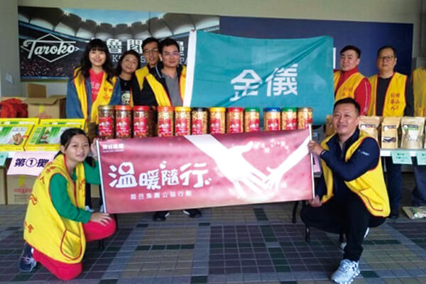 震旦人公益行動「溫暖隨行」 與愛同行!每個明天都有希望 震旦人公益行動「溫暖隨行」 與愛同行!每個明天都有希望