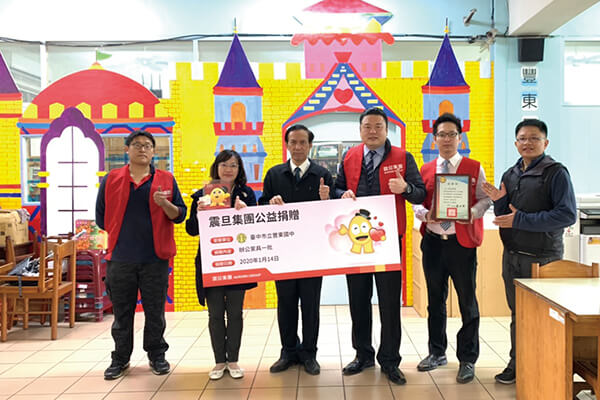 震旦人公益行動「溫暖隨行」 與愛同行!每個明天都有希望 震旦人公益行動「溫暖隨行」 與愛同行!每個明天都有希望