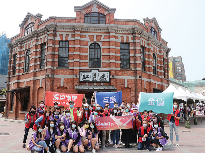 震旦人公益行動「溫暖隨行」 說到愛——那是希望和陪伴堆疊合成的風景 震旦人公益行動「溫暖隨行」 說到愛——那是希望和陪伴堆疊合成的風景