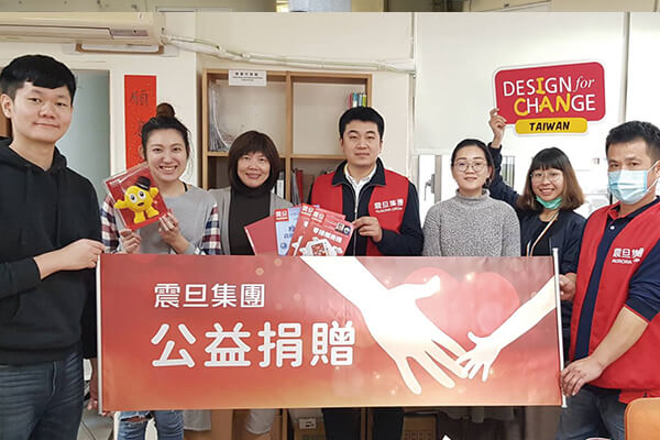 震旦人公益行動「溫暖隨行」 說到愛——那是希望和陪伴堆疊合成的風景 震旦人公益行動「溫暖隨行」 說到愛——那是希望和陪伴堆疊合成的風景