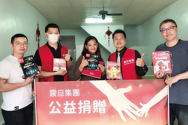 震旦人公益行動「溫暖隨行」 說到愛——那是希望和陪伴堆疊合成的風景 震旦人公益行動「溫暖隨行」 說到愛——那是希望和陪伴堆疊合成的風景
