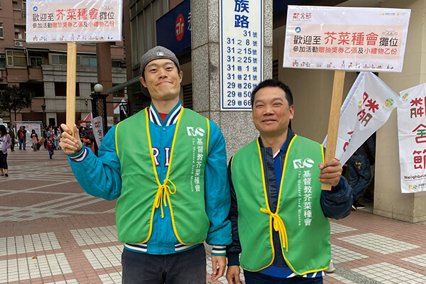 震旦人公益行動「溫暖隨行」 有你更好!用愛灌溉幸福心田 震旦人公益行動「溫暖隨行」 有你更好!用愛灌溉幸福心田