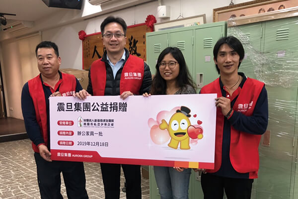 震旦人公益行動「溫暖隨行」 有你更好!用愛灌溉幸福心田 震旦人公益行動「溫暖隨行」 有你更好!用愛灌溉幸福心田