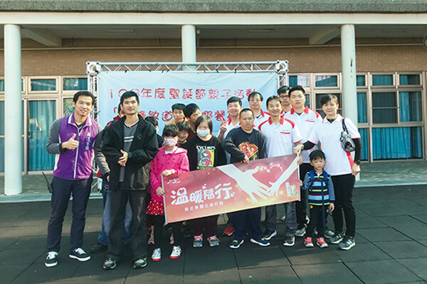 震旦人公益行動「溫暖隨行」 100種愛的可能,讓溫暖流進你心 震旦人公益行動「溫暖隨行」 100種愛的可能,讓溫暖流進你心