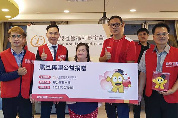 震旦人公益行動「溫暖隨行」 100種愛的可能,讓溫暖流進你心 震旦人公益行動「溫暖隨行」 100種愛的可能,讓溫暖流進你心