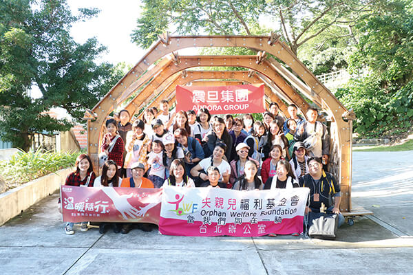 震旦人公益行動「溫暖隨行」 幸福雋永,愛無止盡 震旦人公益行動「溫暖隨行」 幸福雋永,愛無止盡