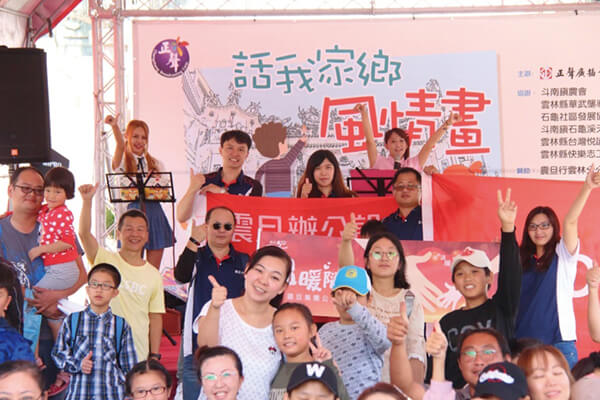 震旦人公益行動「溫暖隨行」 幸福雋永,愛無止盡 震旦人公益行動「溫暖隨行」 幸福雋永,愛無止盡