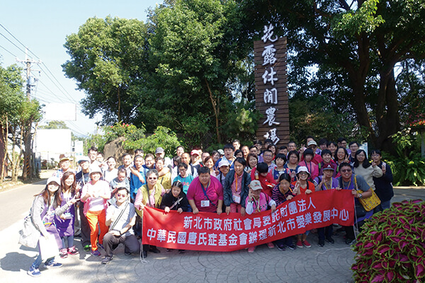 震旦人公益行動「溫暖隨行」 幸福雋永,愛無止盡 震旦人公益行動「溫暖隨行」 幸福雋永,愛無止盡