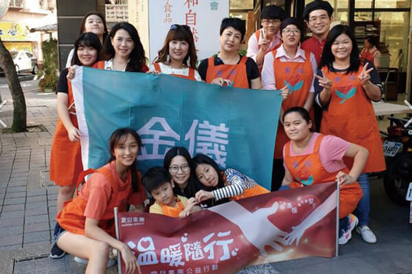 震旦人公益行動「溫暖隨行」 幸福雋永,愛無止盡 震旦人公益行動「溫暖隨行」 幸福雋永,愛無止盡