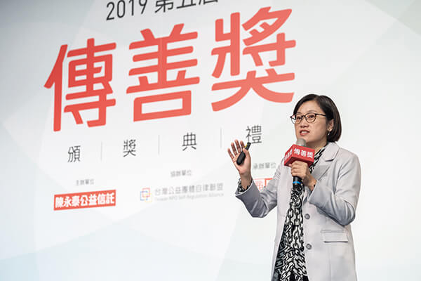 2019年第五屆傳善獎頒獎典禮 善念生生不息 自閉症基金會等8家機構獲肯定 2019年第五屆傳善獎頒獎典禮 善念生生不息 自閉症基金會等8家機構獲肯定