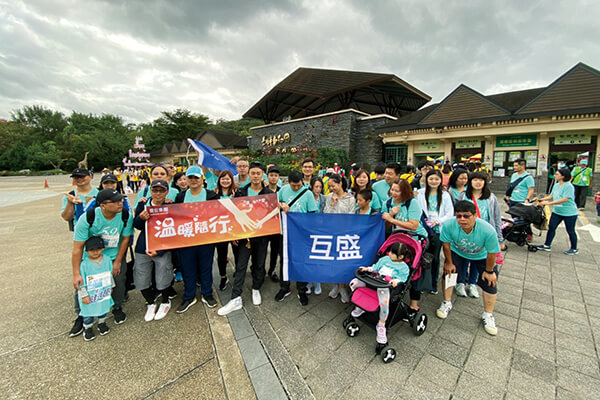 震旦人公益行動「溫暖隨行」 攜手傳愛.幸福連線 震旦人公益行動「溫暖隨行」 攜手傳愛.幸福連線