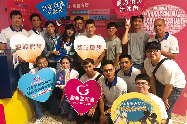 震旦人公益行動「溫暖隨行」 攜手傳愛.幸福連線 震旦人公益行動「溫暖隨行」 攜手傳愛.幸福連線