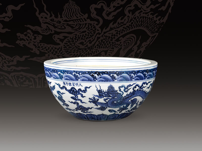 館藏精粹賞析—明宣德 青花雲龍紋缽 館藏精粹賞析—明宣德 青花雲龍紋缽