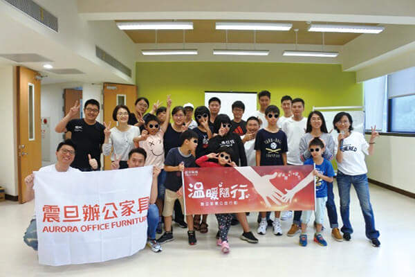 震旦人公益行動「溫暖隨行」 用愛包容每個不同的你 震旦人公益行動「溫暖隨行」 用愛包容每個不同的你