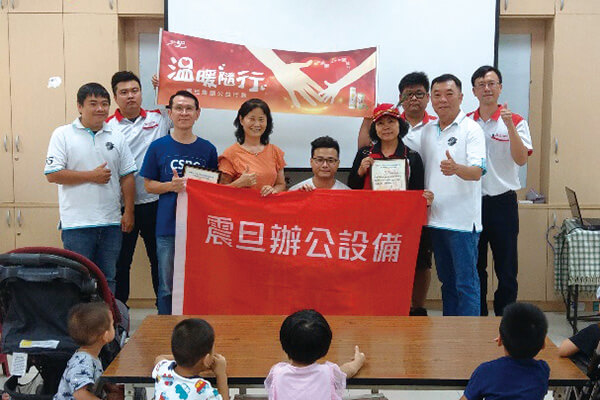 震旦人公益行動「溫暖隨行」 溫暖接力.愛永不斷電 震旦人公益行動「溫暖隨行」 溫暖接力.愛永不斷電