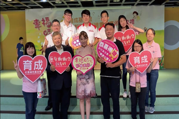 震旦人公益行動「溫暖隨行」 溫暖接力.愛永不斷電 震旦人公益行動「溫暖隨行」 溫暖接力.愛永不斷電